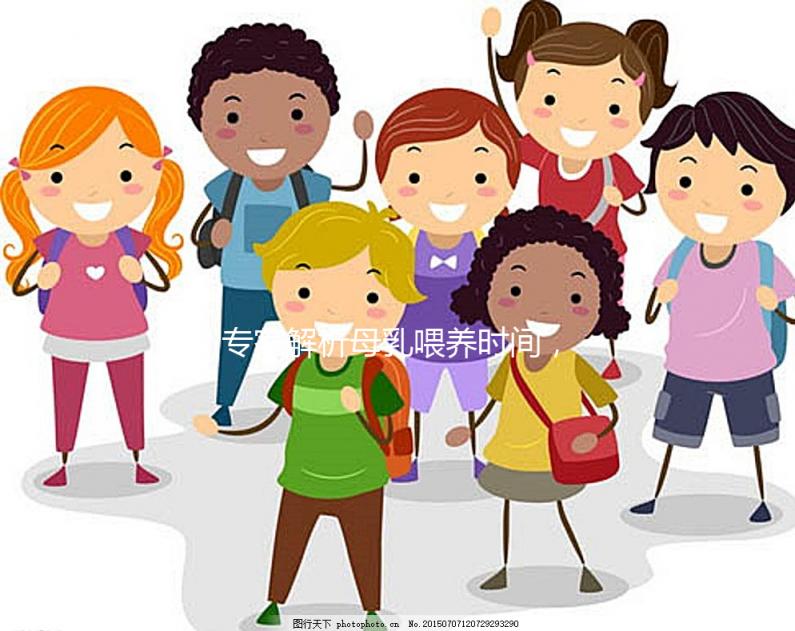 專家解析母乳喂養時間，原來大部分媽媽都過早斷奶了