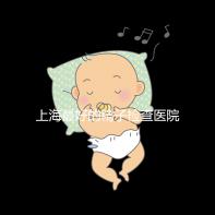 上海最好的精子檢查醫(yī)院清單，浦東男性準(zhǔn)備懷孕檢查去哪里60s就知道了