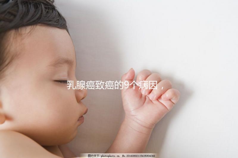 乳腺癌致癌的9個病因，吃水果可預防乳腺癌