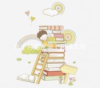 九個月寶寶早上起床太早怎么回事戳,教你三個方法來應(yīng)對