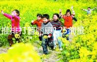 推排打普麗康125劑量大分析，100IU怎么看？