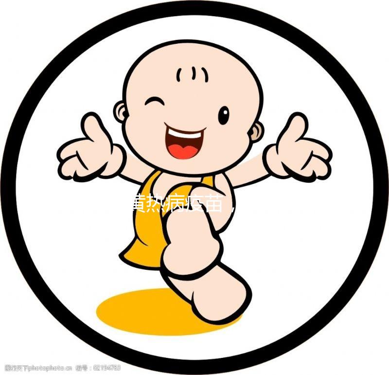 接種黃熱病疫苗，旅游者、留學生四類禁忌人群要注意