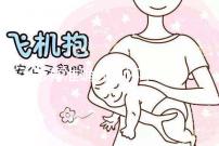 怎樣準確計算懷孕時間