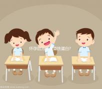 懷孕后為什么查鐵蛋白?淺談孕婦做這項(xiàng)檢查的臨床意義