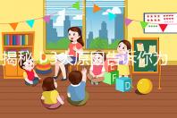 揭秘！3大原因告訴你為什么泰國三代試管嬰兒費用這么貴