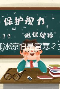 手腳冰涼怕是宮寒?女人暖宮推薦5種美食