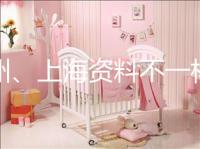 杭州、上海資料不一樣,來(lái)看看孕婦建大卡需要什么證件