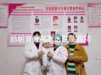 昆明官渡哪家醫院能查精子不數,哪個好誤差低是關鍵