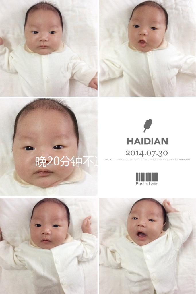 晚20分鐘不造夜針怎么辦？這些補救方法可以借鑒