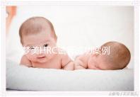 夢(mèng)美HRC試管成功案例為什么多?有這3個(gè)原因