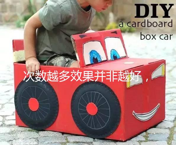 次數(shù)越多效果并非越好，卡介苗接種針次有嚴格控制