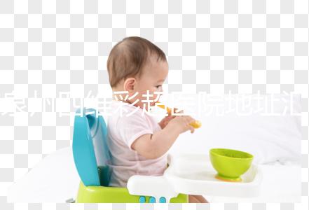 泉州四維彩超醫(yī)院地址匯總,網(wǎng)上掛號流程分享速來預(yù)約