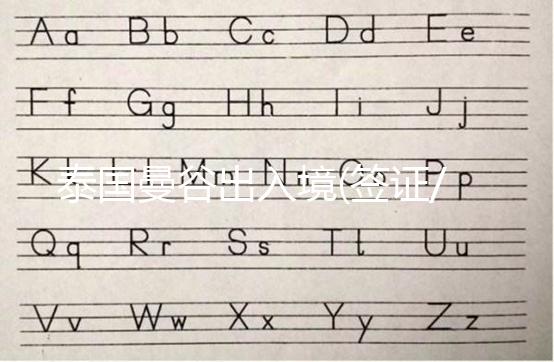 泰國曼谷出入境(簽證/落地簽)指南,泰國試管嬰兒自助服務攻略