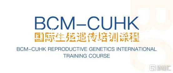 ?？谠嚬茚t(yī)院成功率排名揭曉，內(nèi)附熱門助孕機(jī)構(gòu)介紹