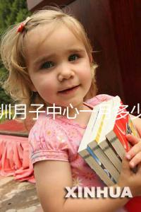 深圳月子中心一月多少錢曝光,2024排名前十收費(fèi)不超8萬