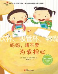 學飲杯、吸管杯、鴨嘴杯要分清，濫用小心嗆到寶寶