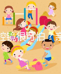 宮腹腔鏡很可怕？親身經(jīng)歷告訴你，其實(shí)很簡(jiǎn)單！