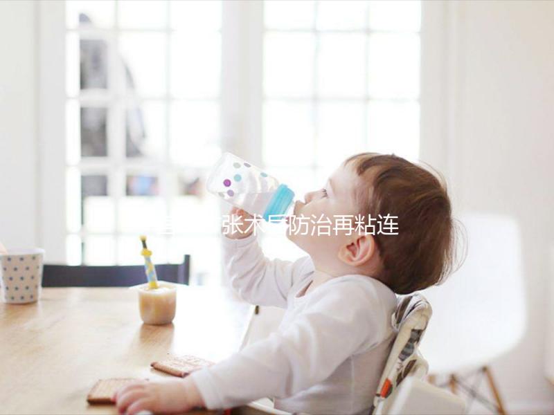 宮頸擴(kuò)張術(shù)后防治再粘連,這個(gè)護(hù)理關(guān)鍵點(diǎn)不能忽略