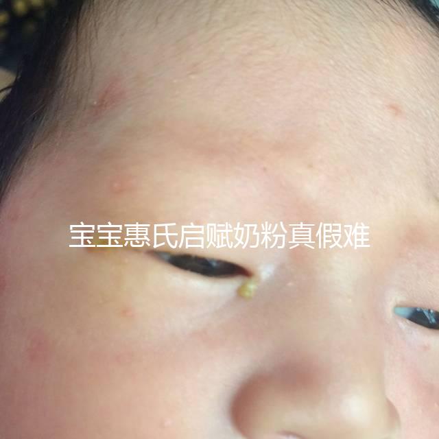 寶寶惠氏啟賦奶粉真假難斷,5招教你快速辨別