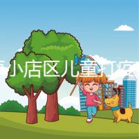 太原小店區兒童打疫苗網上預約僅需三步，內含詳細流程