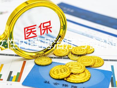 女性內(nèi)膜薄治療與食補最全攻略,想增長比較快三餐要吃對