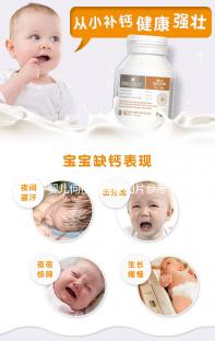 嬰兒佝僂病睡姿圖片參考,記錄六個月開始吃腳丫子