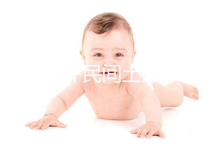 小兒驚嚇民間土方不可信，中醫推拿治療法簡單易學