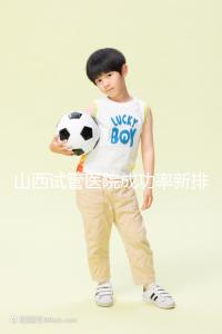 山西試管醫(yī)院成功率新排名來襲！山大一院、山西省婦幼上榜