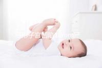 弓形子宮凹陷10mm嚴重嗎？判斷輕重的最佳方法送給你