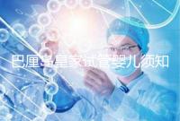 巴厘島皇家試管嬰兒須知：機(jī)場到醫(yī)院最佳路線推薦