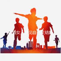 已婚女人夢見自己又結(jié)婚了是什么征兆戳,好不好一篇說清