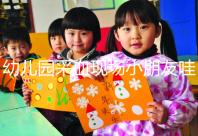 幼兒園采血現(xiàn)場小朋友哇哇哭成一片，萌娃怕疼捂眼！