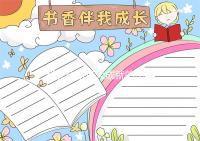 都說凡是有大成就的中年男人都禁欲,其原因讓你心服口服