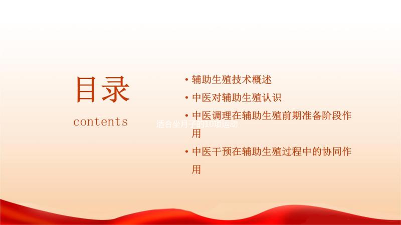 適合坐月子的10項運動規(guī)納,產后惡露沒干凈就可安排