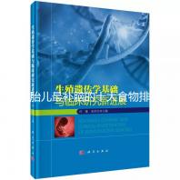 胎兒最補腦的十大食物排名，懷孕的你千萬別錯過