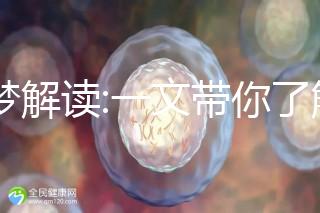 胎夢(mèng)解讀:一文帶你了解孕婦夢(mèng)見蜜蜂的這7大寓意