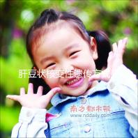 肝豆狀核變性遺傳方式是什么？做三代試管PGD能避免嗎