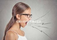 虹膜炎癥狀(虹膜炎癥狀表現(xiàn))