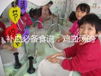 補血必備食譜:雞血湯的3種做法步驟分享