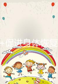 補血+促進身體恢復!取卵后吃荔枝的6大好處看這里