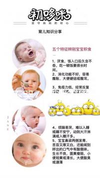 說好不哭，可試管嬰兒早孕期出血我真的忍不住想哭