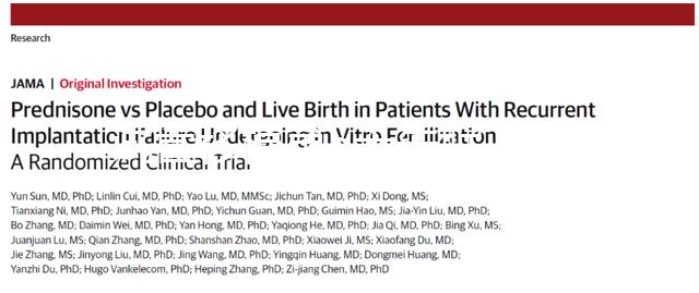 試管移植第5天失眠了影響著床嗎？失眠后這么做提高成功率