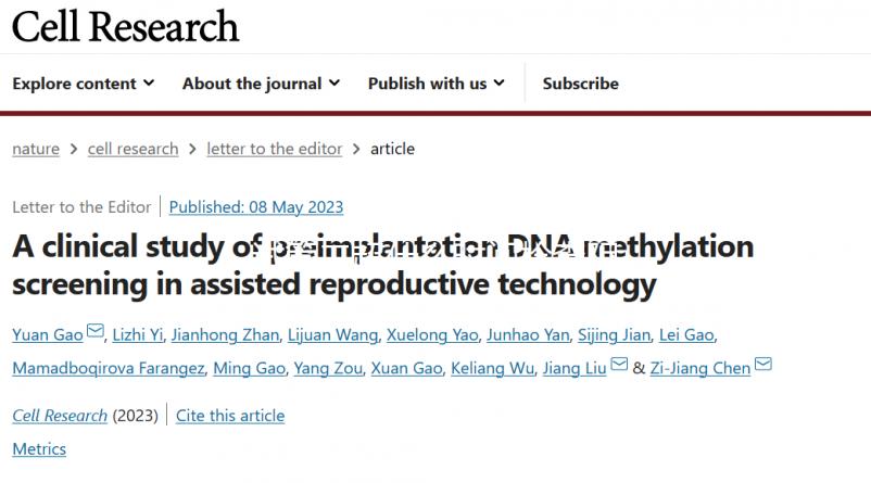 試管二超什么時(shí)間檢查陰超戳,上午or下午哪個(gè)好看完就知道