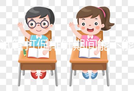 試管打促排針期間能不能喝酒分情況，紅酒、啤酒說(shuō)法不同