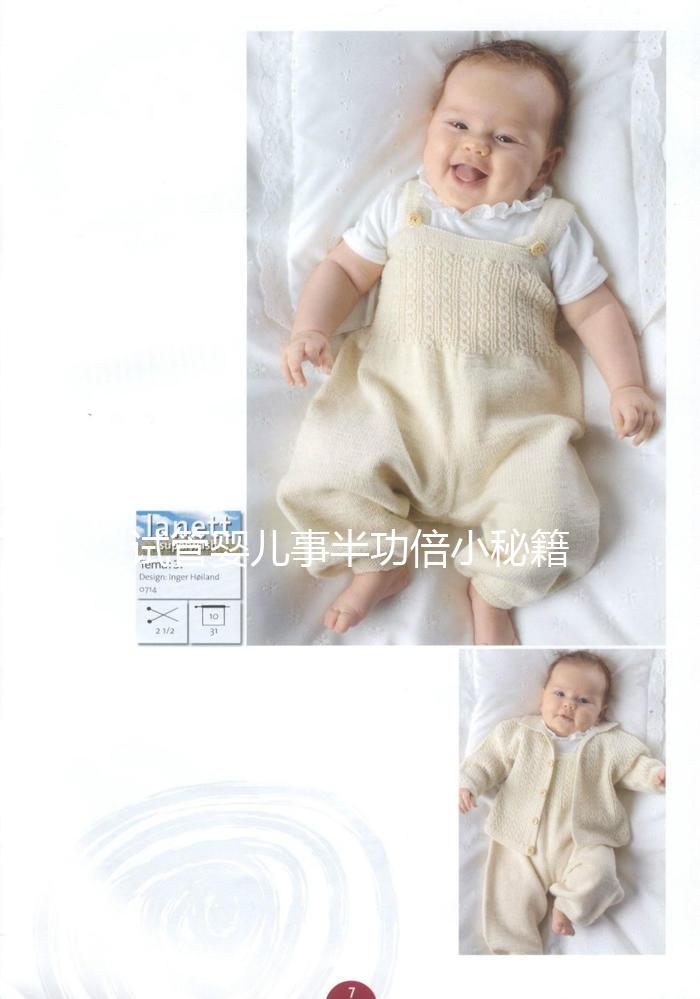 試管嬰兒事半功倍小秘籍,教您如何提高卵子質量