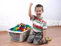 試管嬰兒懷孕后孕期飲食注意這6點，寶寶發育更好！