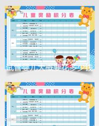 試管嬰兒大概要花多少錢？做幾次成功是正常的？