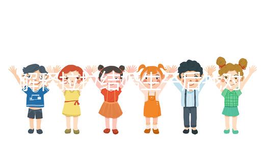 解釋拉拉結婚生子后找對象正常不正常,重點是快速得到