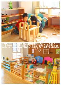 遼寧生四胎罰款多少錢這個(gè)介紹，給不給戶口一目了然