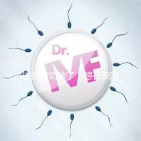 輸卵管切除了,想在滎陽做試管嬰兒要花多少錢?